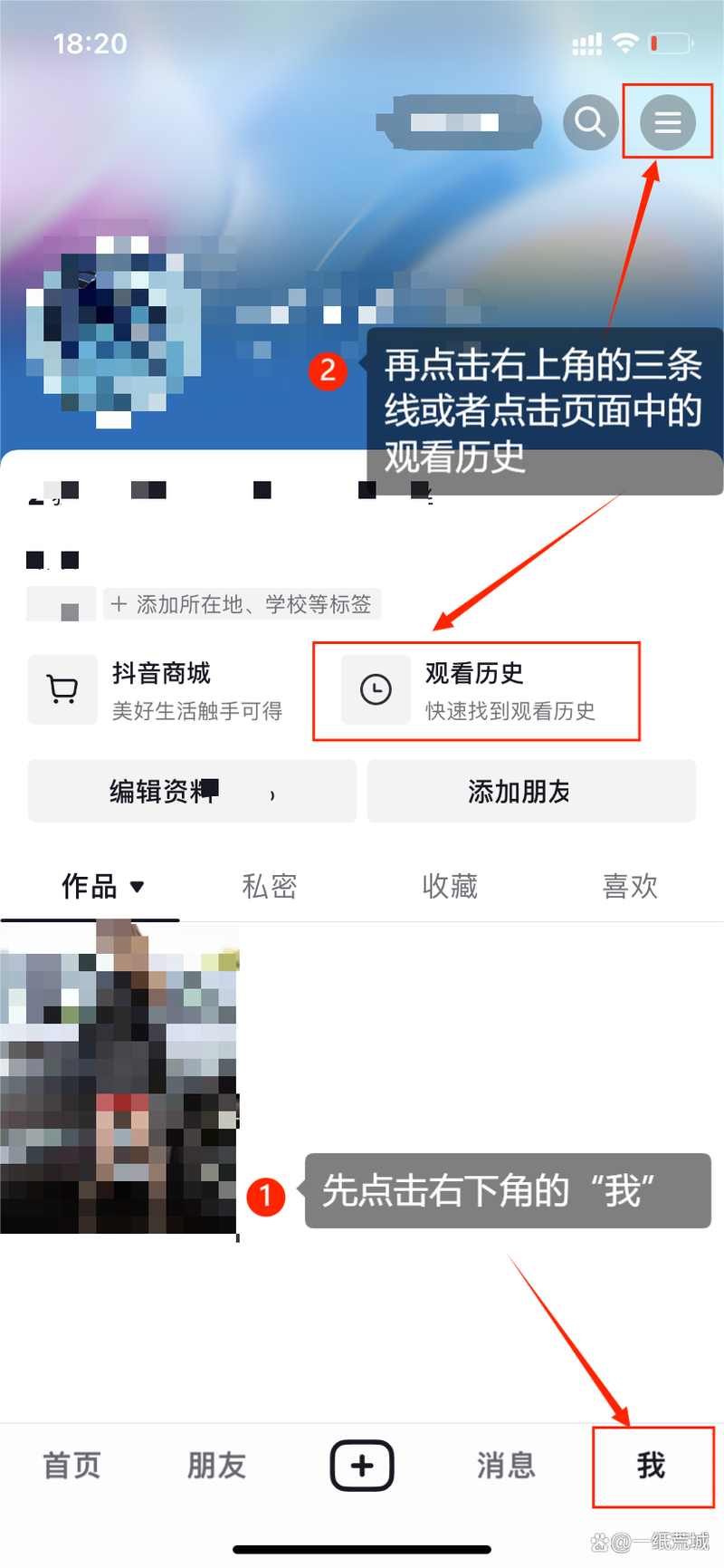 抖音怎么检查有效粉丝数量,抖音如何检查有效粉丝数量!