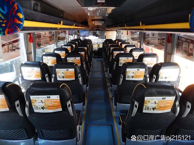 上座巴的自助下单系统,自助下单系统在巴士行业的应用与发展——以上座巴为例!