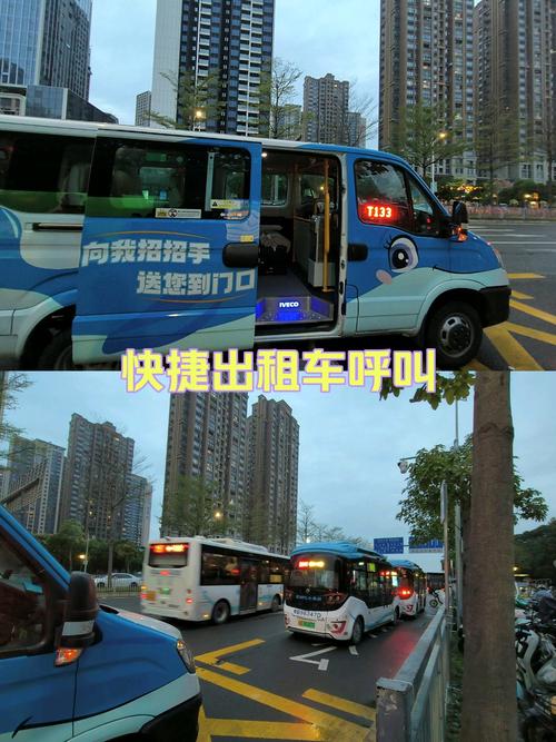 上座巴的自助下单系统,自助下单系统在巴士行业的应用与发展——以上座巴为例!