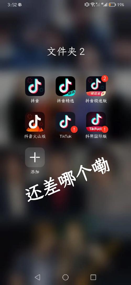 抖音火山版刷赞业务