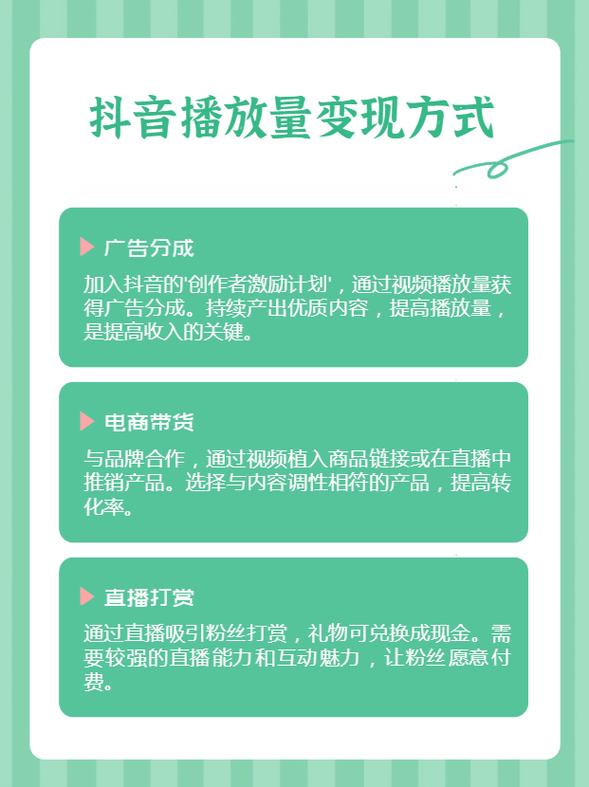 抖音特效怎么刷播放量,抖音特效怎么刷播放量——深入了解与实践指南!