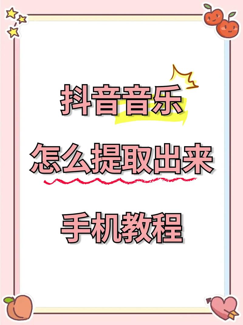 抖音特效怎么刷播放量,抖音特效怎么刷播放量——深入了解与实践指南!