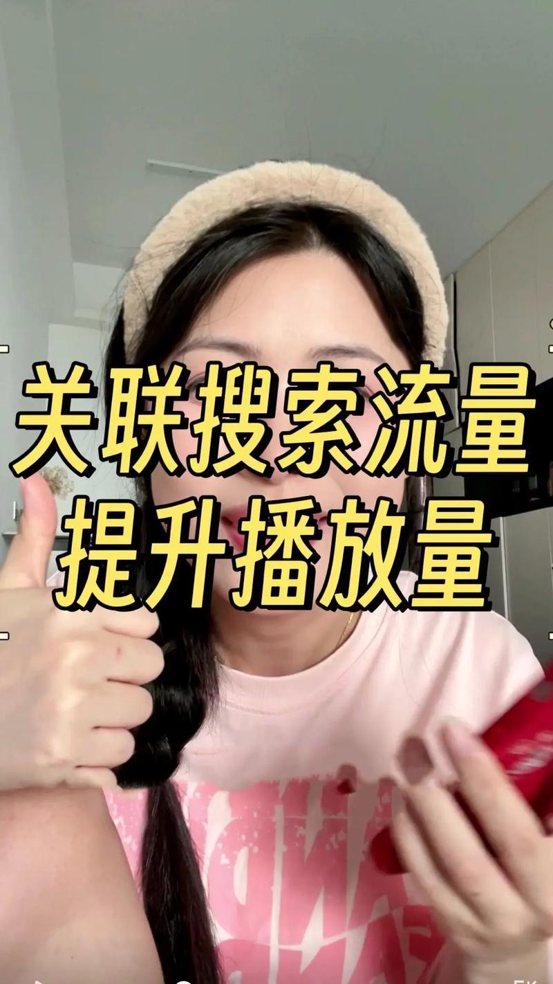 抖音特效怎么刷播放量,抖音特效怎么刷播放量——深入了解与实践指南!