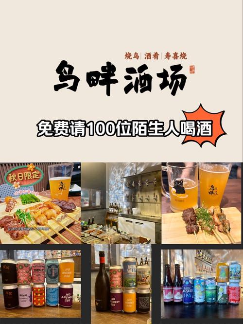 清酒业务自助下单平台