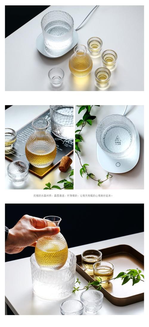 清酒业务自助下单平台