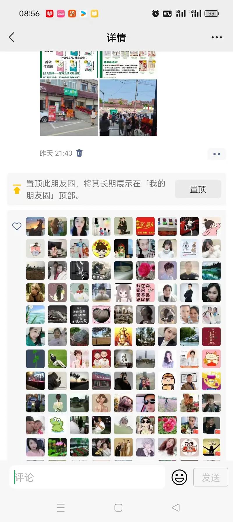 抖音刷赞抖音刷赞选网聚