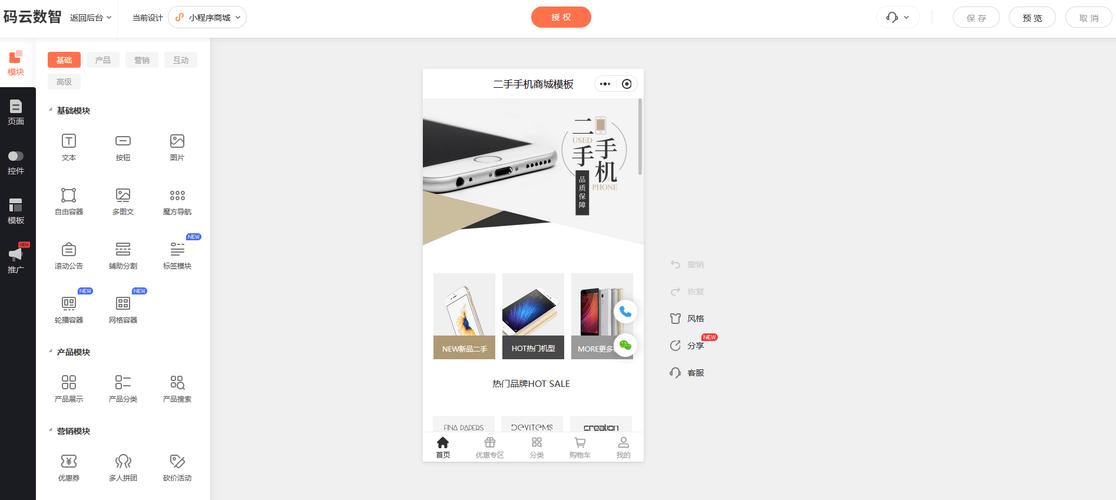 微信自助下单服务平台,微信自助下单服务平台：便捷生活的数字化新选择!