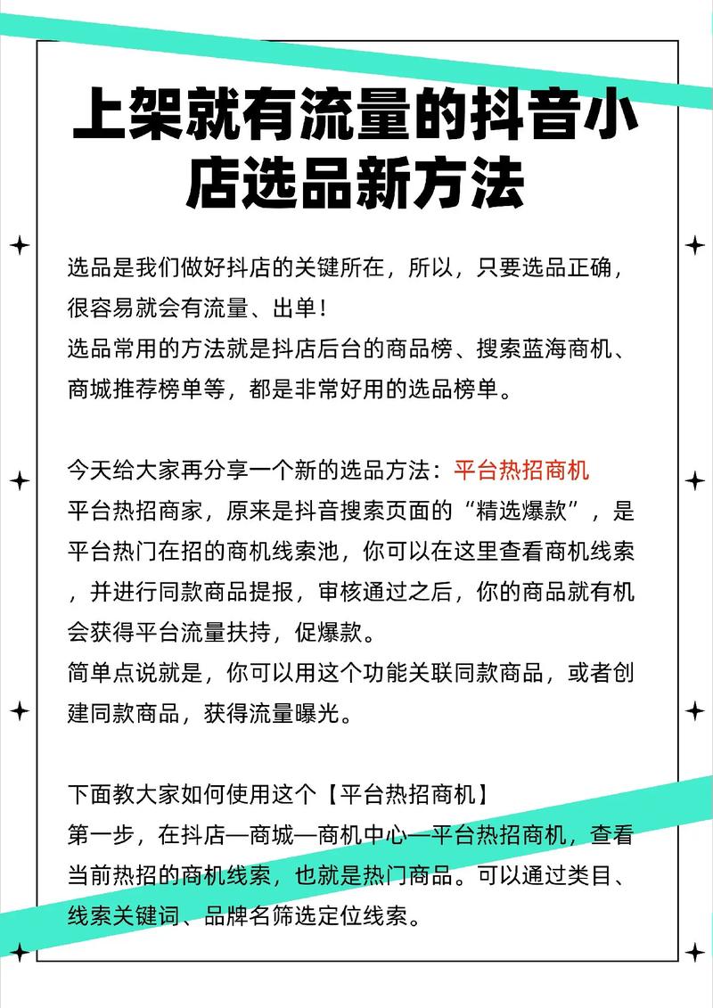 在淘宝买抖音真人粉,购买抖音真人粉丝的重要性及策略探讨——以淘宝购买为例!