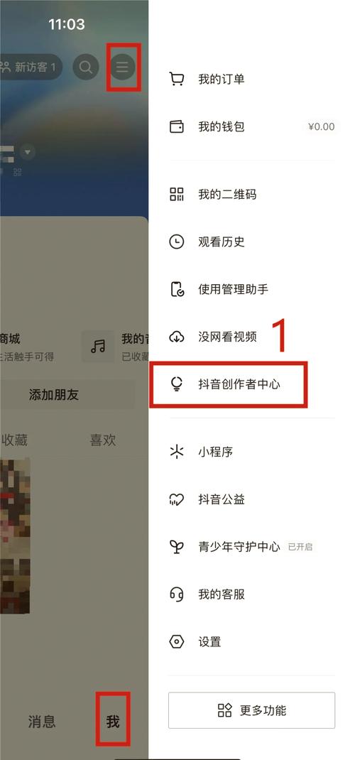 抖音刷粉开通橱窗