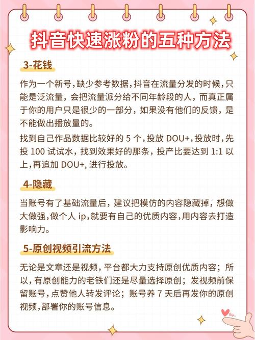 查看有效抖音粉丝,如何查看有效抖音粉丝：深度分析与实用策略!