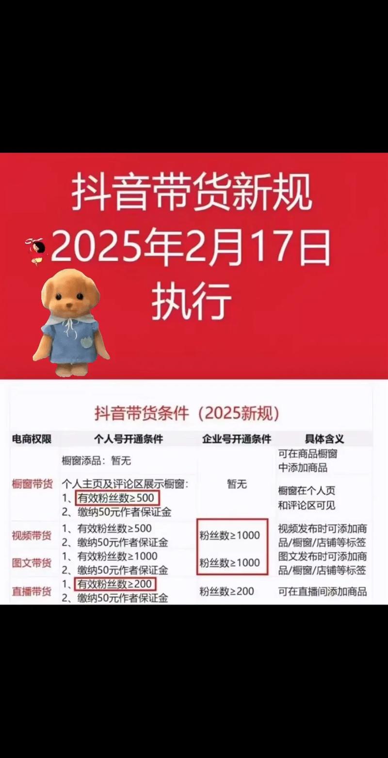 查看有效抖音粉丝,如何查看有效抖音粉丝：深度分析与实用策略!
