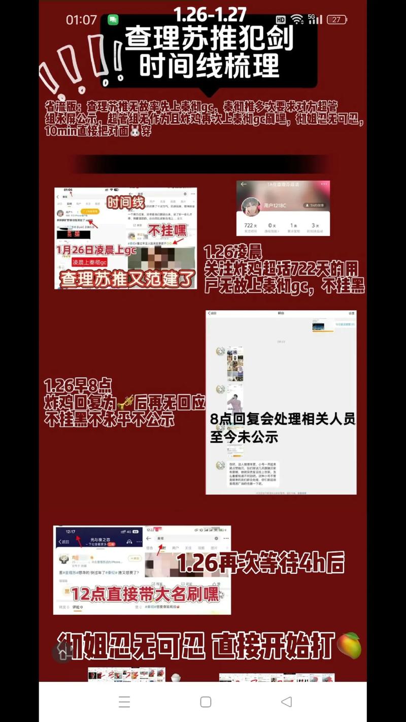 买抖音粉的后果