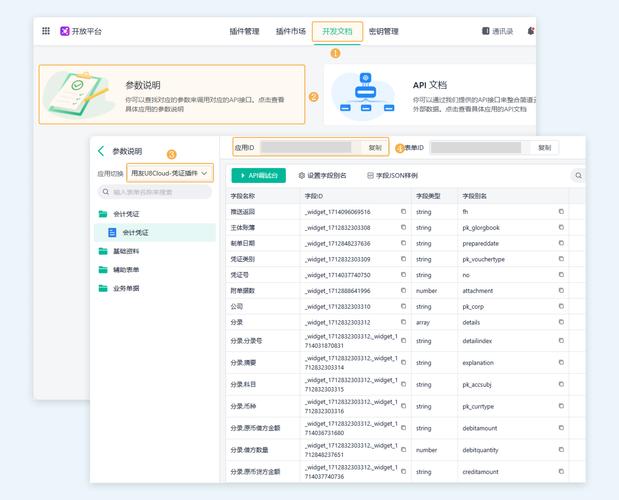 卡盟平台自助下单绿叶,绿叶之下的卡盟平台自助下单系统!