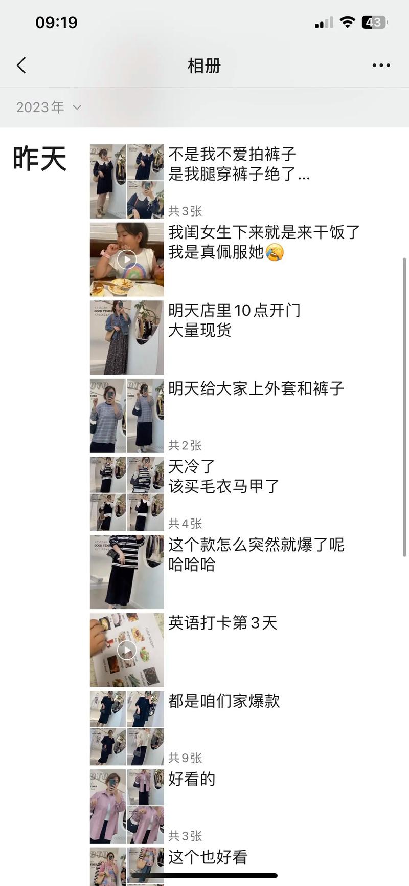 抖音买僵尸粉什么后果,标题:抖音买僵尸粉的后果及其深层影响——以理性的视角探究虚拟世界的现象与行为后果!