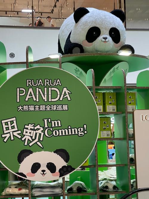 熊猫自助下单平台