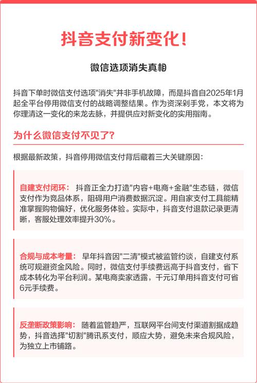 抖音刷播放量手机,抖音刷播放量手机：真实还是虚幻的考量？揭秘背后的影响与应对之策!