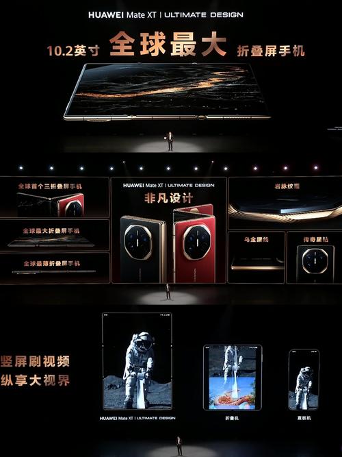 抖音刷播放量手机,抖音刷播放量手机：真实还是虚幻的考量？揭秘背后的影响与应对之策!