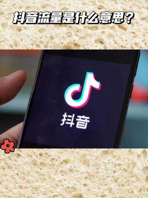 不刷抖音没播放量吗,探究抖音播放量背后的逻辑:不刷抖音是否会失去曝光机会?!