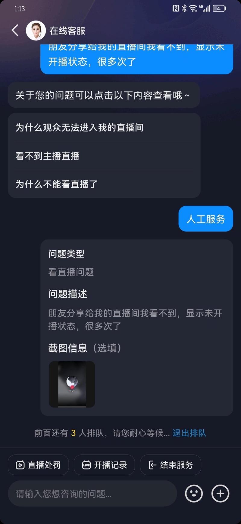 不刷抖音没播放量吗,探究抖音播放量背后的逻辑:不刷抖音是否会失去曝光机会?!