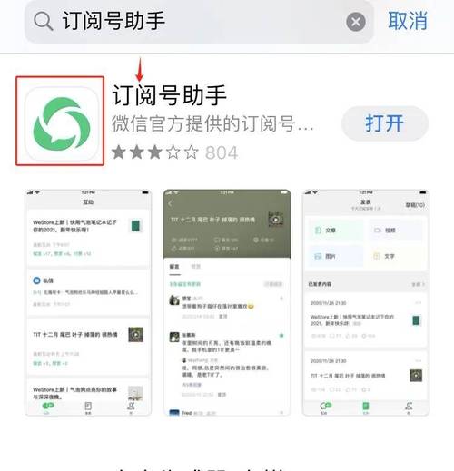 刷抖音粉赞软件工具助手