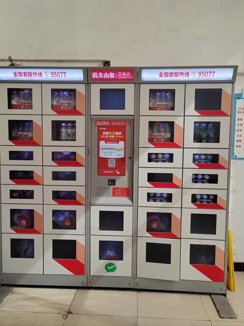 土豪社区自助下单平台