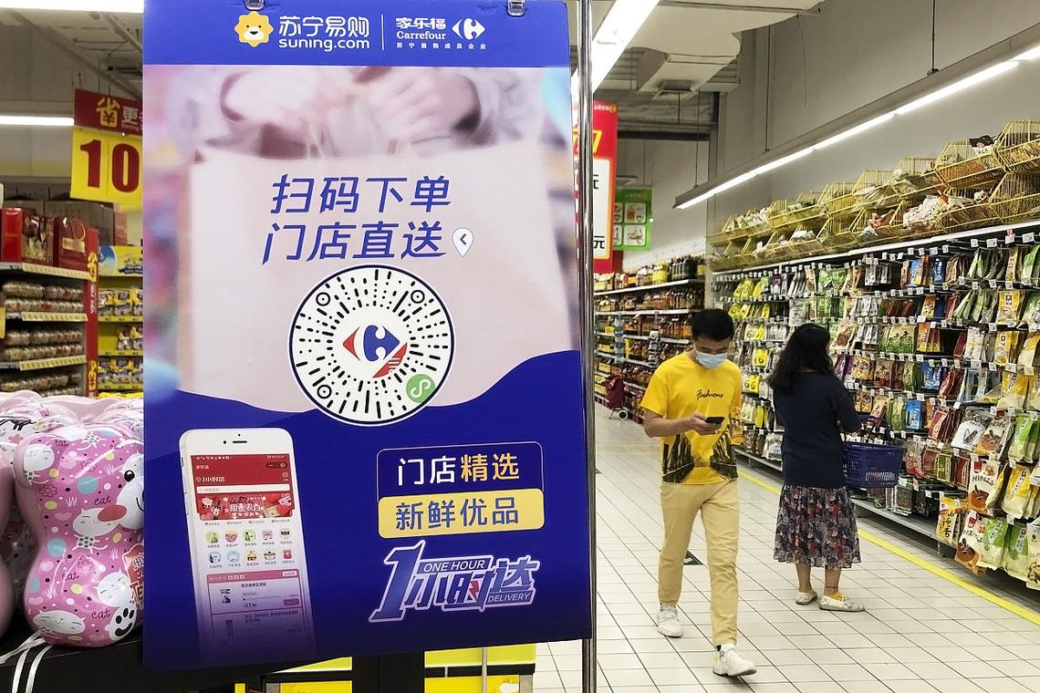 起点自助下单平台