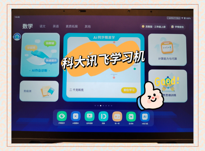 学堂云自助下单,随着科技的发展和信息化时代的加速，在线教育已成为越来越受欢迎的潮流。许多学习者和教育机构都开始倾向于借助互联网平台，借助大数据、云计算等技术支持来更有效地提升教学质量和学习效果。在这个过程中，“学堂云自助下单”系统逐渐崭露头角，成为众多学习者追求高效学习的首选工具之一。本文将详细介绍学堂云自助下单系统的特点、优势以及如何利用该系统提升学习效果，同时展望其未来的发展趋势。!