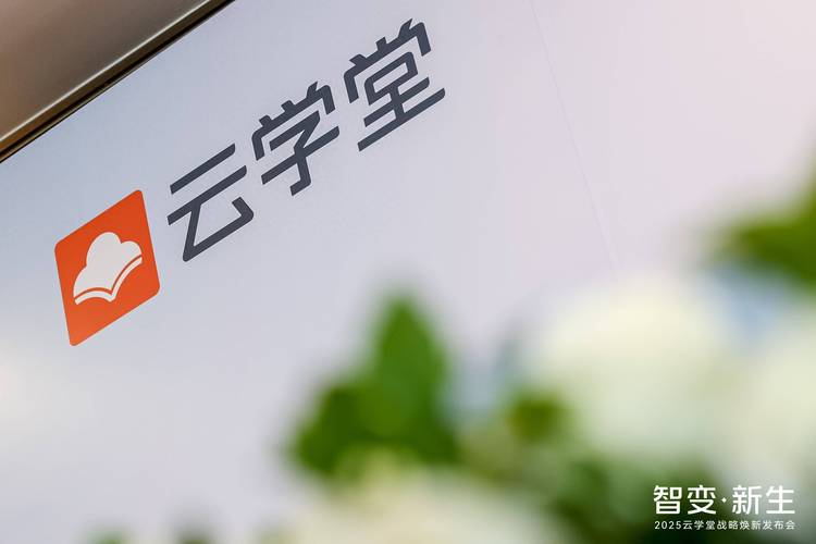 学堂云自助下单,随着科技的发展和信息化时代的加速，在线教育已成为越来越受欢迎的潮流。许多学习者和教育机构都开始倾向于借助互联网平台，借助大数据、云计算等技术支持来更有效地提升教学质量和学习效果。在这个过程中，“学堂云自助下单”系统逐渐崭露头角，成为众多学习者追求高效学习的首选工具之一。本文将详细介绍学堂云自助下单系统的特点、优势以及如何利用该系统提升学习效果，同时展望其未来的发展趋势。!