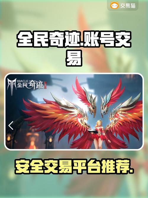 奇迹网络自助下单平台