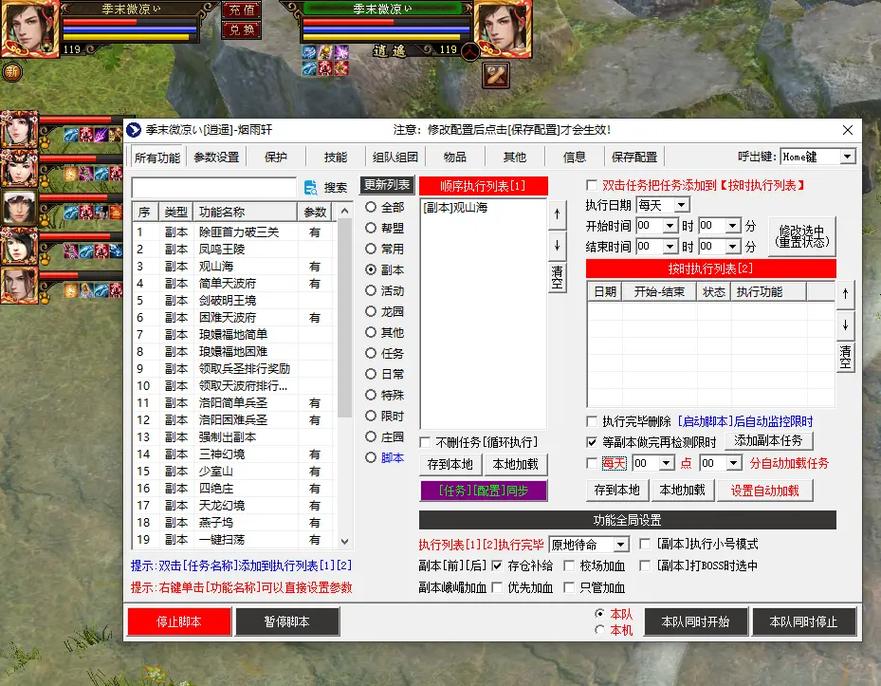 抖音自动刷评论脚本