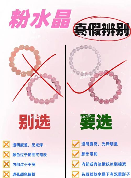 抖音怎样买假粉钻,标题:揭秘抖音如何购买假粉钻,安全高效还是需慎重其事?!