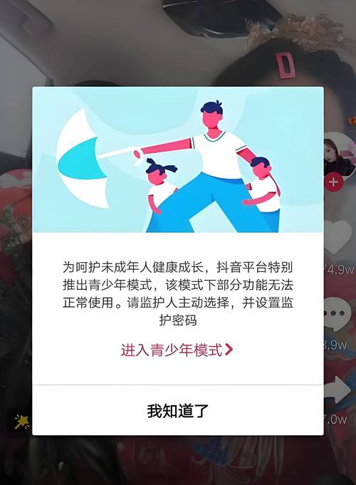 抖音看不到有效粉丝,抖音有效粉丝的探寻与洞察:为何你无法直观看到及如何获取!