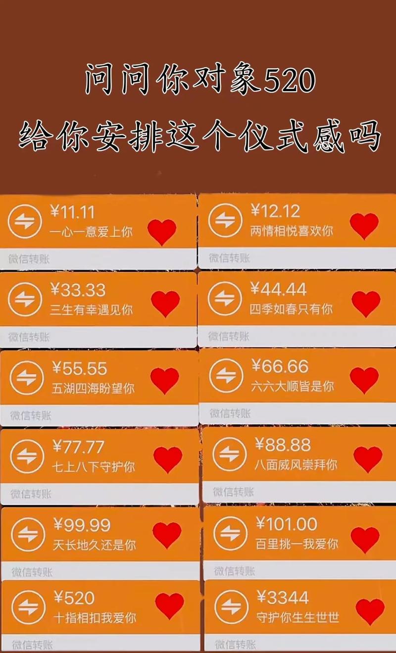 抖音刷赞520刷赞