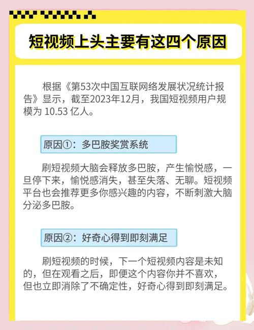 刷抖音赞的平台,刷抖音赞的平台:探究现象背后的真相!