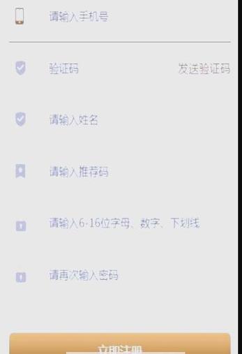 刷抖音赞的平台,刷抖音赞的平台:探究现象背后的真相!