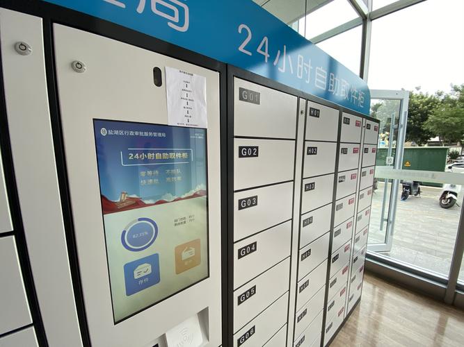 24小时自助平台业务下单,随着科技的快速发展，我们的日常生活变得越来越便捷。其中，24小时自助平台为我们提供了极大的便利，让我们在任何时间、任何地点都能享受到优质的服务。本文将详细介绍24小时自助平台业务下单的优势、操作流程、注意事项以及未来展望。!