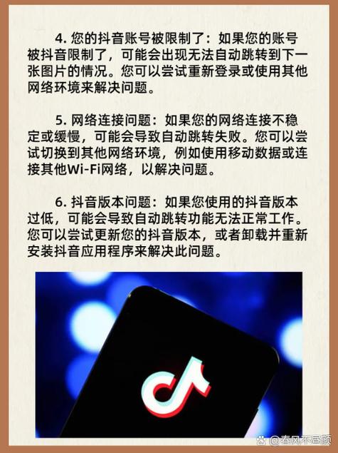 我的抖音怎么刷不出播放量,抖音作为当下最热门的社交媒体平台之一，吸引了大量用户创作和分享短视频内容。然而，有时候你可能会遇到这样的问题：你的抖音视频似乎无法获得足够的播放量。面对这种情况，你可能会感到困惑和沮丧。本文将探讨可能导致抖音视频无法获得足够播放量的原因，并提供一些建议，帮助你改善视频的表现，提升播放量。!