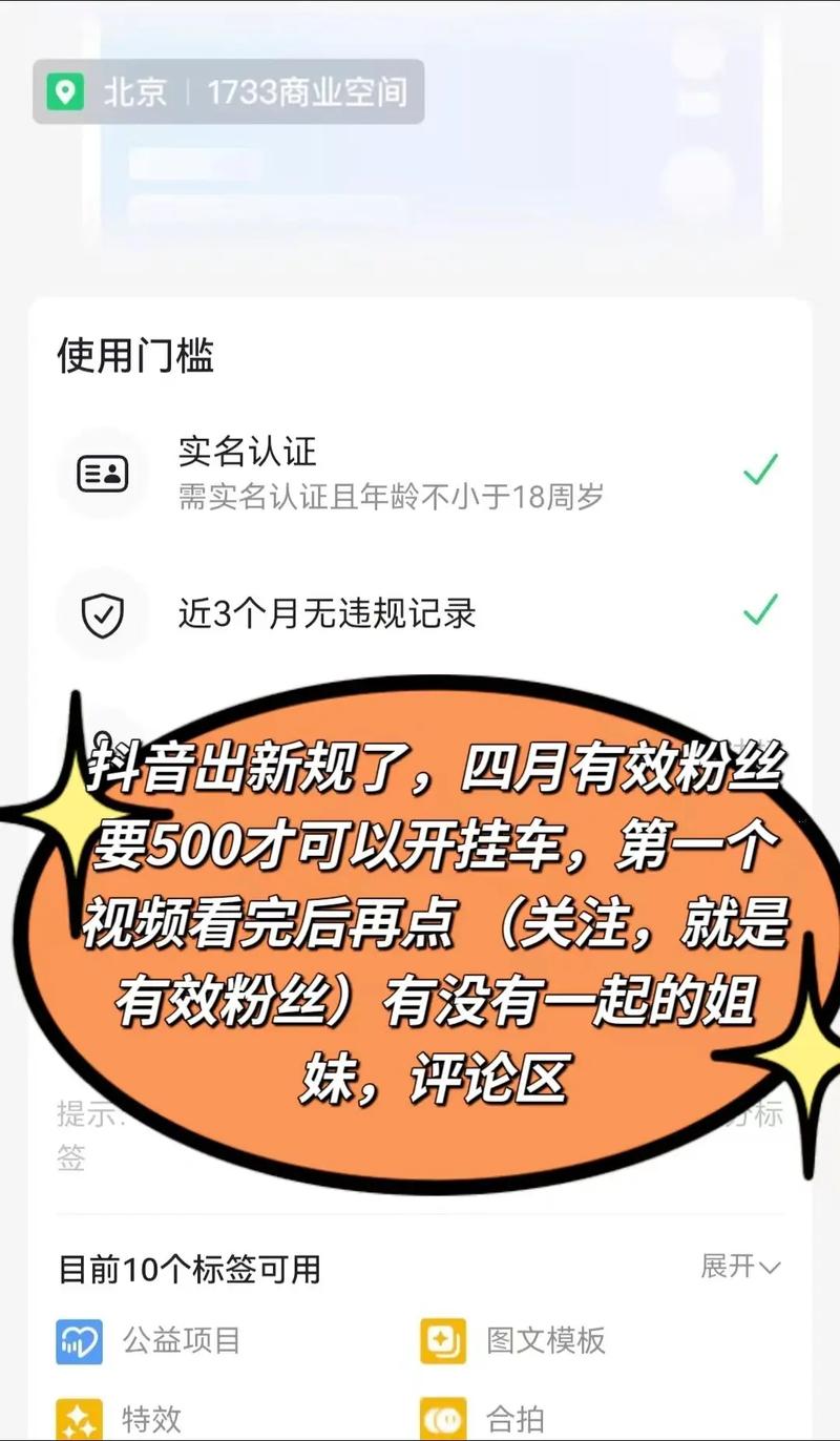 抖音有效粉丝数量怎么查,抖音有效粉丝数量怎么查:全面解析与实用指南!
