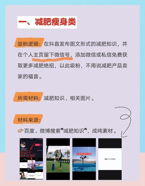 抖音有效粉丝数量怎么查,抖音有效粉丝数量怎么查:全面解析与实用指南!