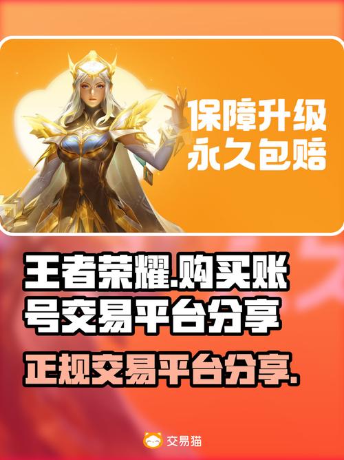 王者自助下单平台