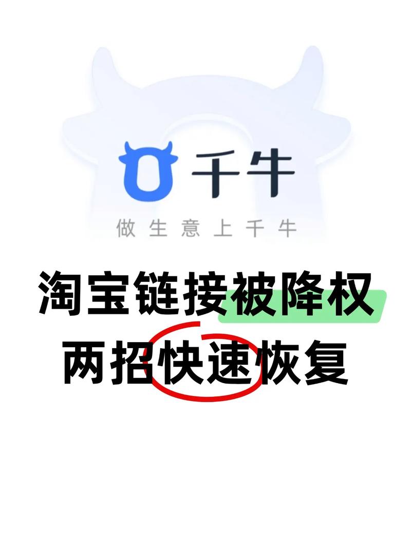抖音刷死粉降权是什么意思,抖音刷死粉降权是什么意思?这个问题涉及抖音平台运营中的某些不常见但备受关注的话题。随着抖音用户数量的增长和竞争加剧,许多用户为了提升个人或企业账号的知名度和影响力,采取了一些非正规的手段来增加粉丝数量,其中就包括所谓的“刷死粉降权”行为。本文将从多个角度深入探讨这一现象,帮助读者更好地理解其背后的含义、原因以及潜在风险。!