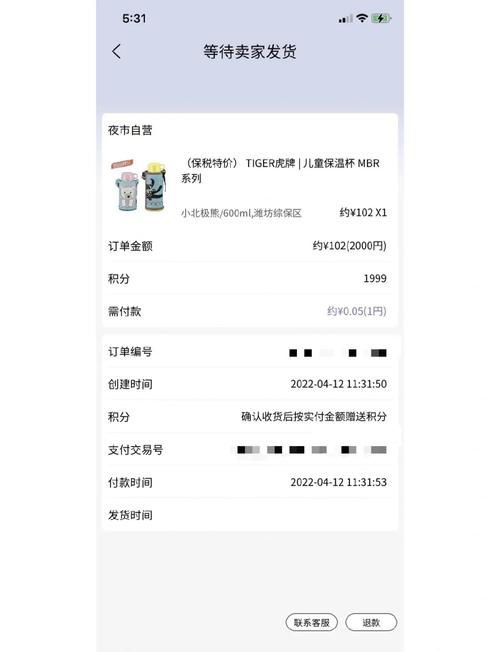 小老虎自助下单平台怎么样