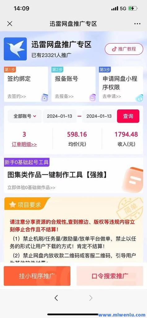 ks直播自助下单平台网站