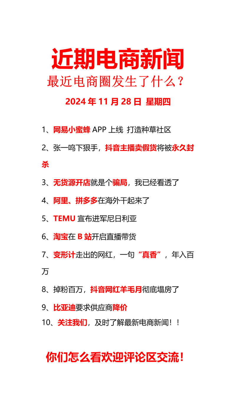 抖音官方买活粉,抖音官方买活粉：提升人气的新途径!