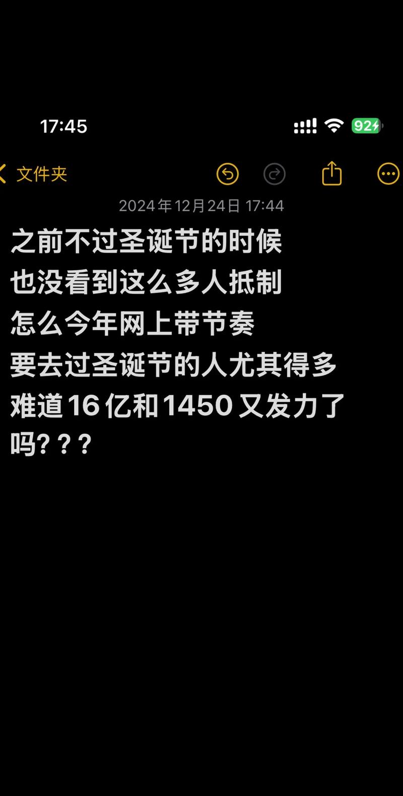 抖音刷真人评论违法吗