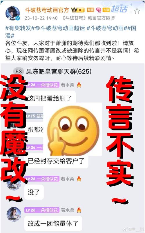 抖音刷真人评论违法吗