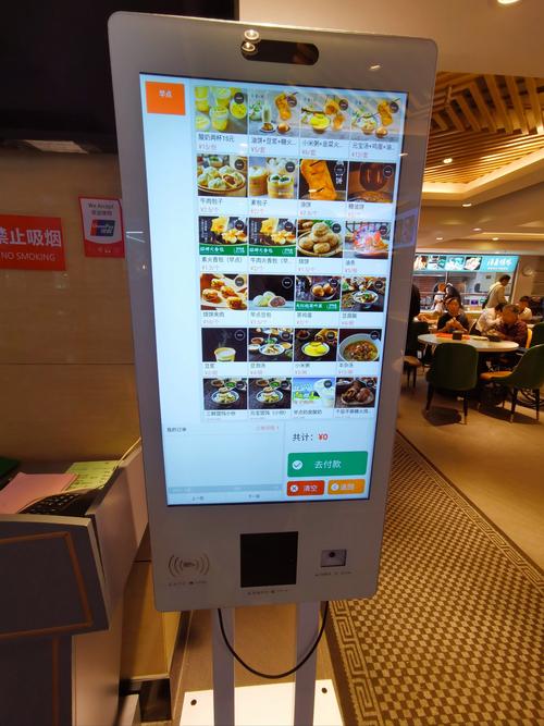 ks自助下单平台锦州