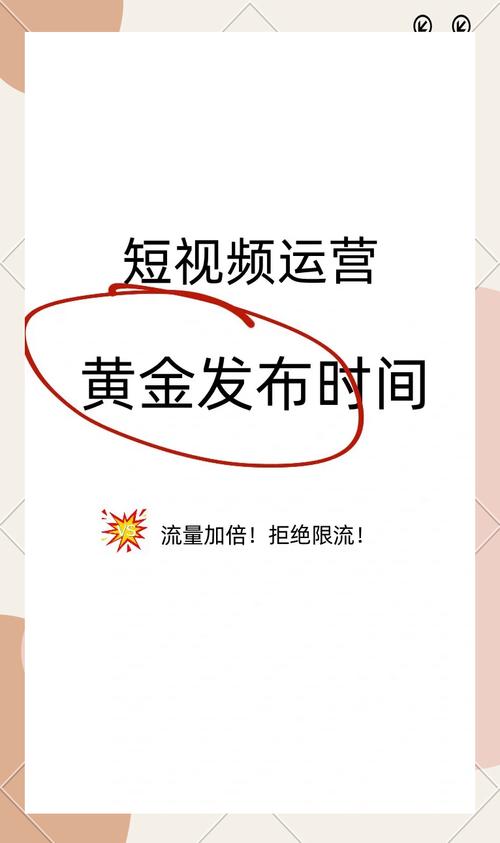 抖音手机刷播放量视频,抖音手机刷播放量视频：现象、影响与应对之策!