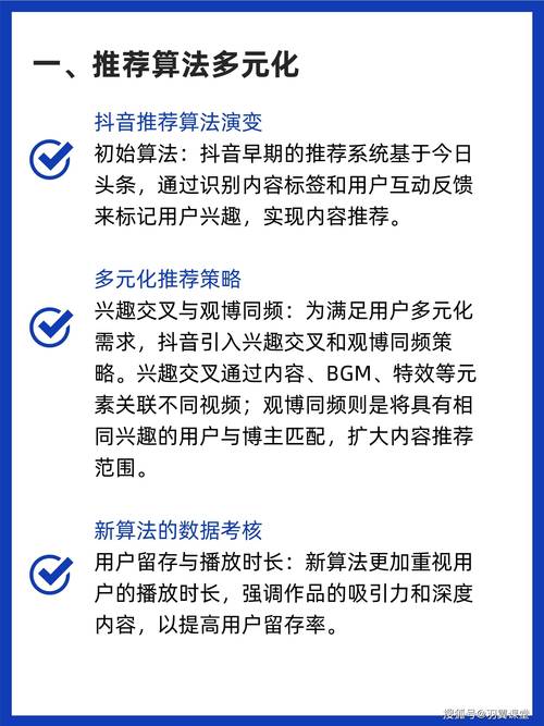 抖音手机刷播放量视频,抖音手机刷播放量视频：现象、影响与应对之策!