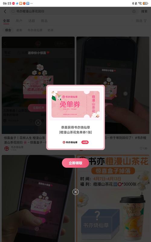 成为抖音红人不是梦，试试这些实用的自助下单技巧吧！